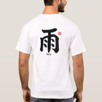 Kanji - Rain - T-Shirt
