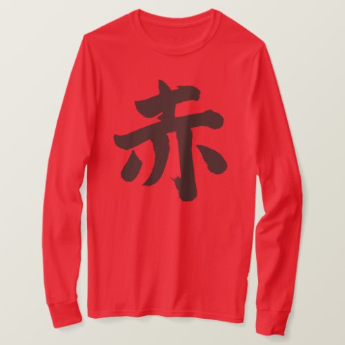 Kanji Red color long sleeves T_Shirt