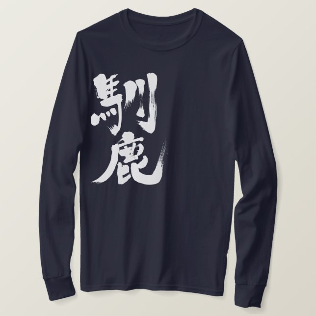 [Kanji] Reindeer long sleeves T-Shirt (Design Front)