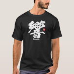 Kanji - Resonance - T-Shirt