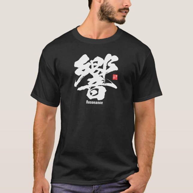 Kanji - Resonance - T-Shirt (Front)