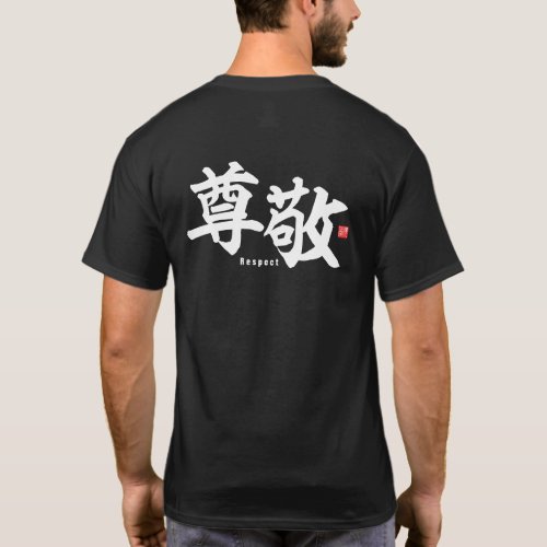 Kanji _ Respect _ T_Shirt