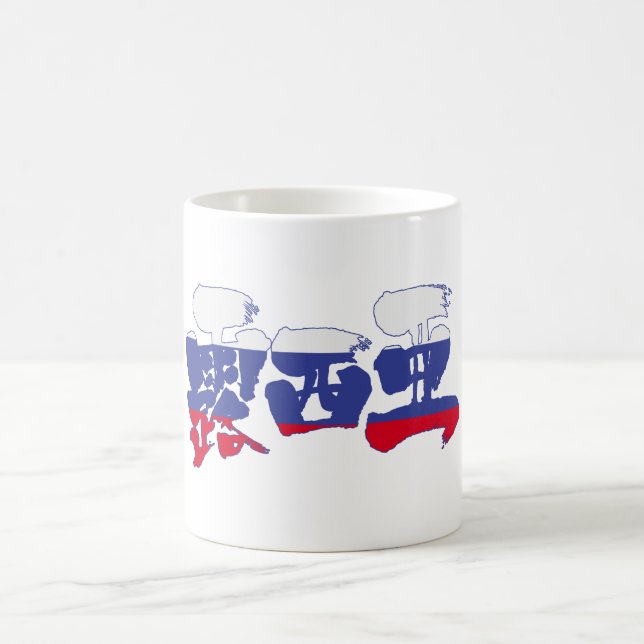[Kanji] Russia Coffee Mug (Center)