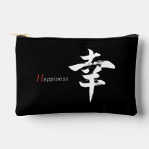 Kanji Sachi/Happiness Japanese Calligraphy