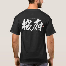 Kanji - Sacramento - T-Shirt
