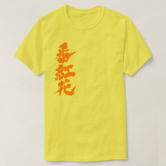 [Kanji] saffron T-Shirt (Design Front)