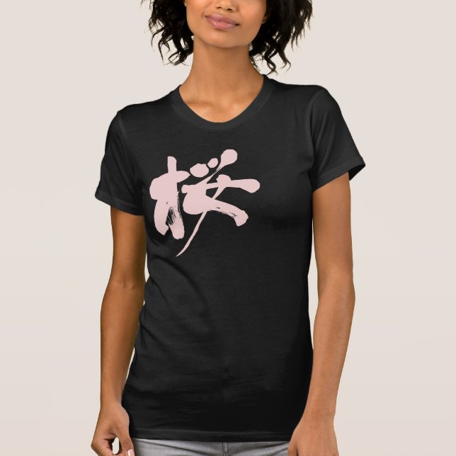 [Kanji] sakura color T-Shirt (Front)