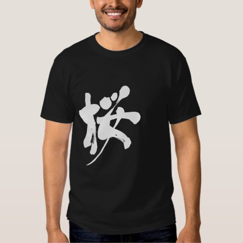 [Kanji] sakura color Tees