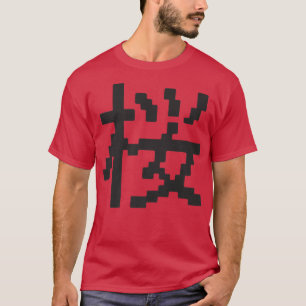 Kanji [Sakura] Dot Font Series  T-Shirt