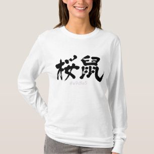 [Kanji] Sakuranezu color long sleeves T-Shirt