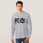 [Kanji] Sakyamuni long sleeve T-Shirt (Front Full)