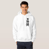 [Kanji] salmon and vegetable stew with miso hotpot Hoodie (Front Full)