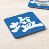 [Kanji] salt Coaster (Left Side)