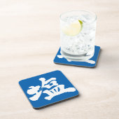[Kanji] salt Coaster (Right Side)