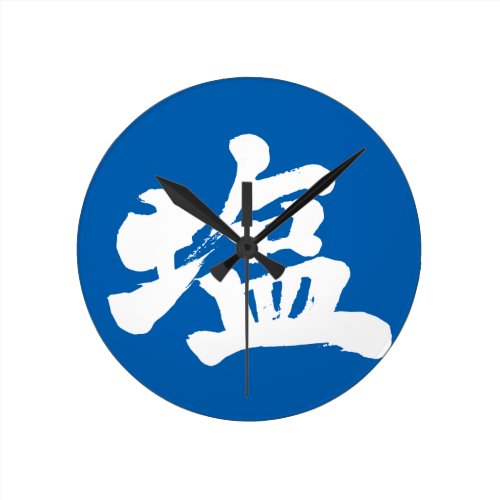 [Kanji] salt Round Wallclocks