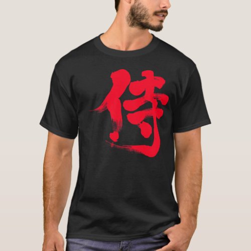 Kanji Samurai 侍 T_Shirt