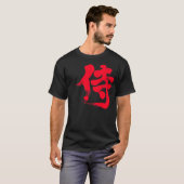 [Kanji] Samurai 侍 T-Shirt (Front Full)