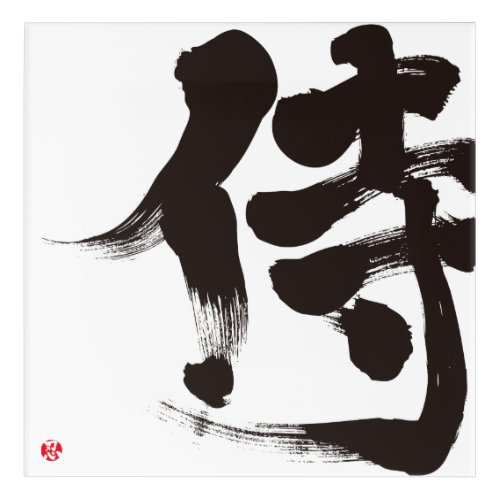 japanese kanji brsued kanji