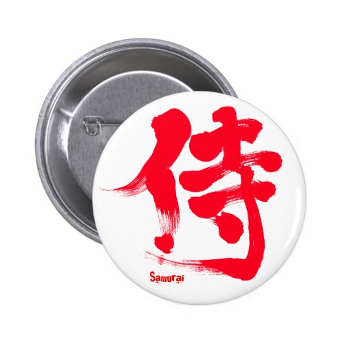 [Kanji] Samurai Button