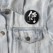 [Kanji] Samurai Button (In Situ)