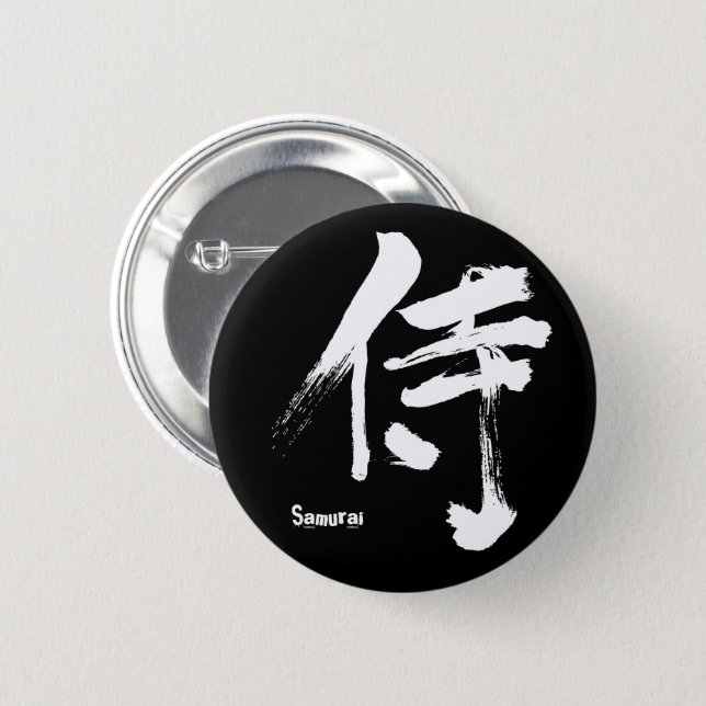 [Kanji] Samurai Button (Front & Back)