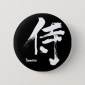 [Kanji] Samurai Button (Front)