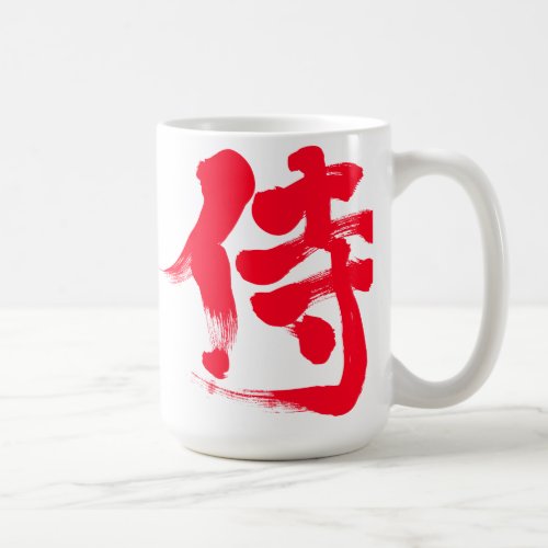 [Kanji] Samurai Classic White Coffee Mug