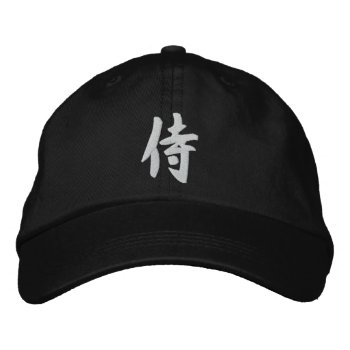 Kanji Samurai Embroidered Baseball Hat by Ricaso_Graphics at Zazzle