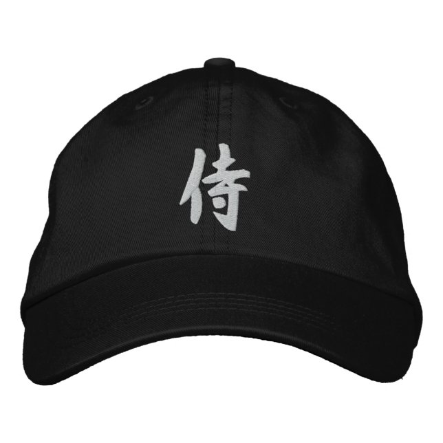 Kanji Samurai Embroidered Baseball Hat (Front)