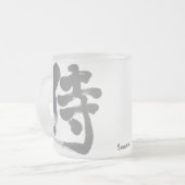 [Kanji] Samurai Frosted Glass Coffee Mug (Front Left)