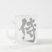 [Kanji] Samurai Frosted Glass Coffee Mug (Left)