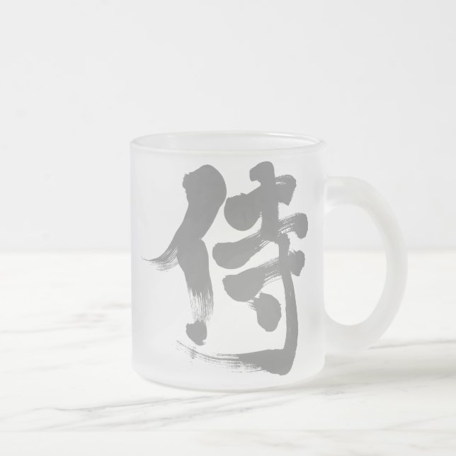 [Kanji] Samurai Frosted Glass Coffee Mug (Right)