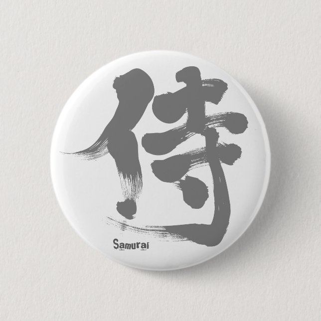 [Kanji] Samurai gray letter Pinback Button (Front)