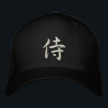 Kanji Samurai Hat<br><div class="desc">This Japanese Kanji called "Samurai" and it means the military nobility of pre-industrial Japan. On the back of the hat there is "SAMURAI" embroidered. Wearing Japanese traditional clothes and wearing Japanese sword. That's how Samurai were living in ancient times. Right now it became a symbol of masculinity. Can choose hat...</div>