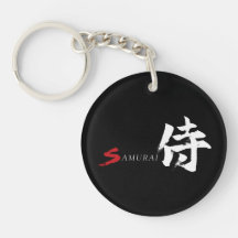 Kanji Samurai Japanese Calligraphy
