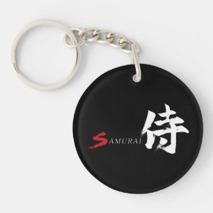 Kanji Samurai Japanese Calligraphy Keychain