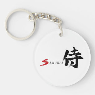 Kanji Samurai Japanese Calligraphy Keychain