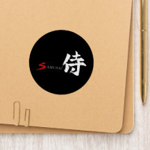 Kanji Samurai Japanese Calligraphy