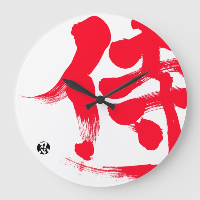 [Kanji] Samurai Large Clock (Front)