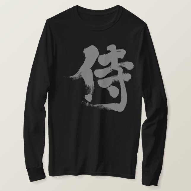 [Kanji] Samurai long sleeves T-Shirt (Design Front)