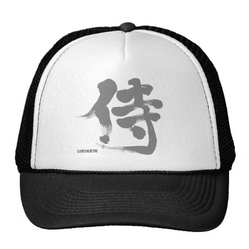 [Kanji] Samurai Mesh Hat
