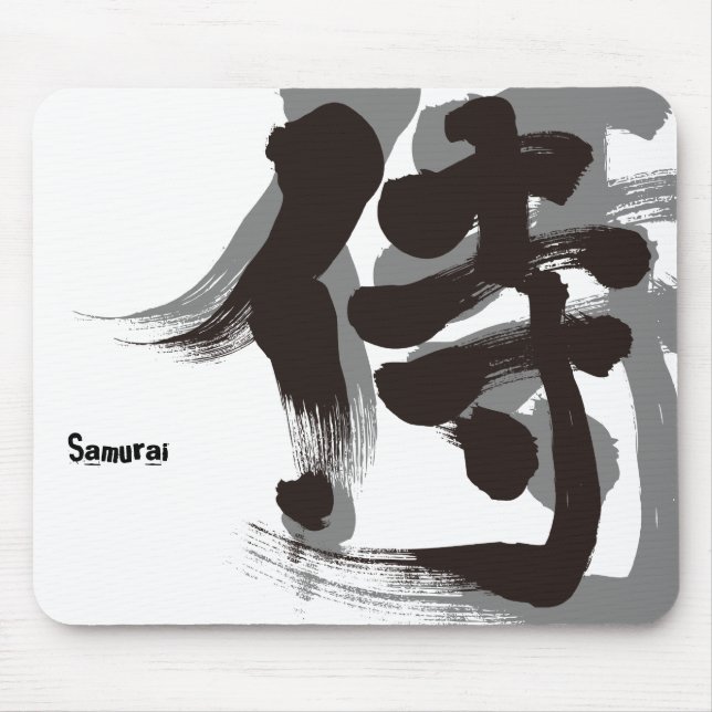[Kanji] Samurai Mouse Pad (Front)