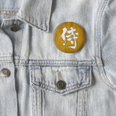 [Kanji] Samurai signboard style Button (In Situ)