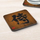 [Kanji] Samurai signboard style Drink Coaster (Left Side)