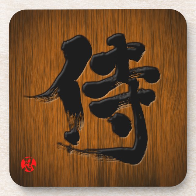 [Kanji] Samurai signboard style Drink Coaster (Front)