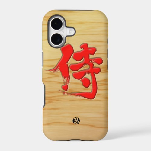 samurai edo name warrior militaly japanese callygraphy brushed kanji chinese