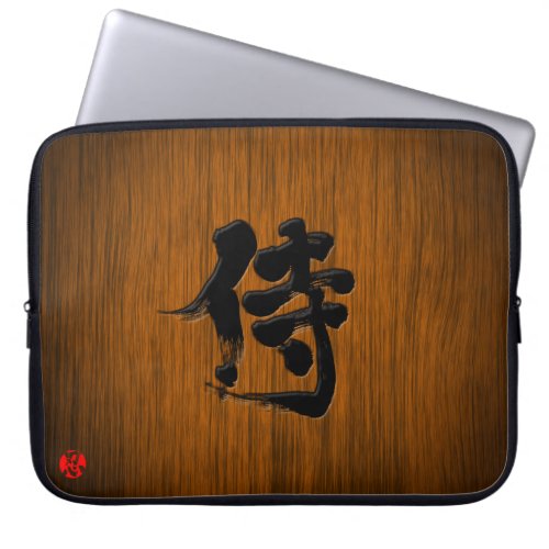 samurai edo name warrior militaly japanese callygraphy brushed kanji chinese characters 書 漢字 侍 さむらい サムライ 江戸