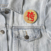 [Kanji] Samurai signboard style Pinback Button (In Situ)