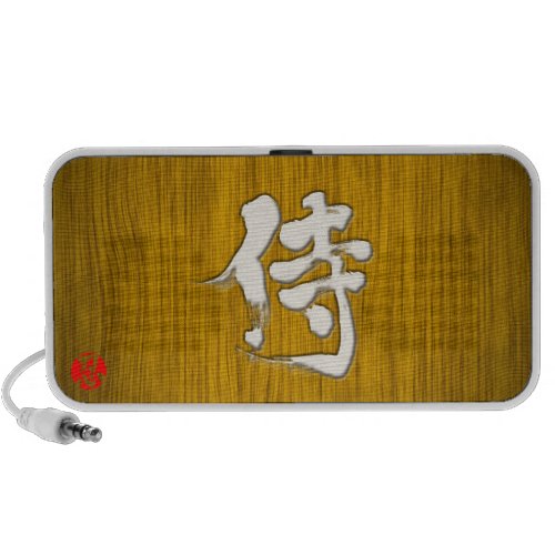 [Kanji] Samurai signboard style Speaker