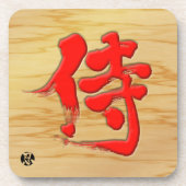 [Kanji] Samurai signboard style with red letter Drink Coaster (Front)